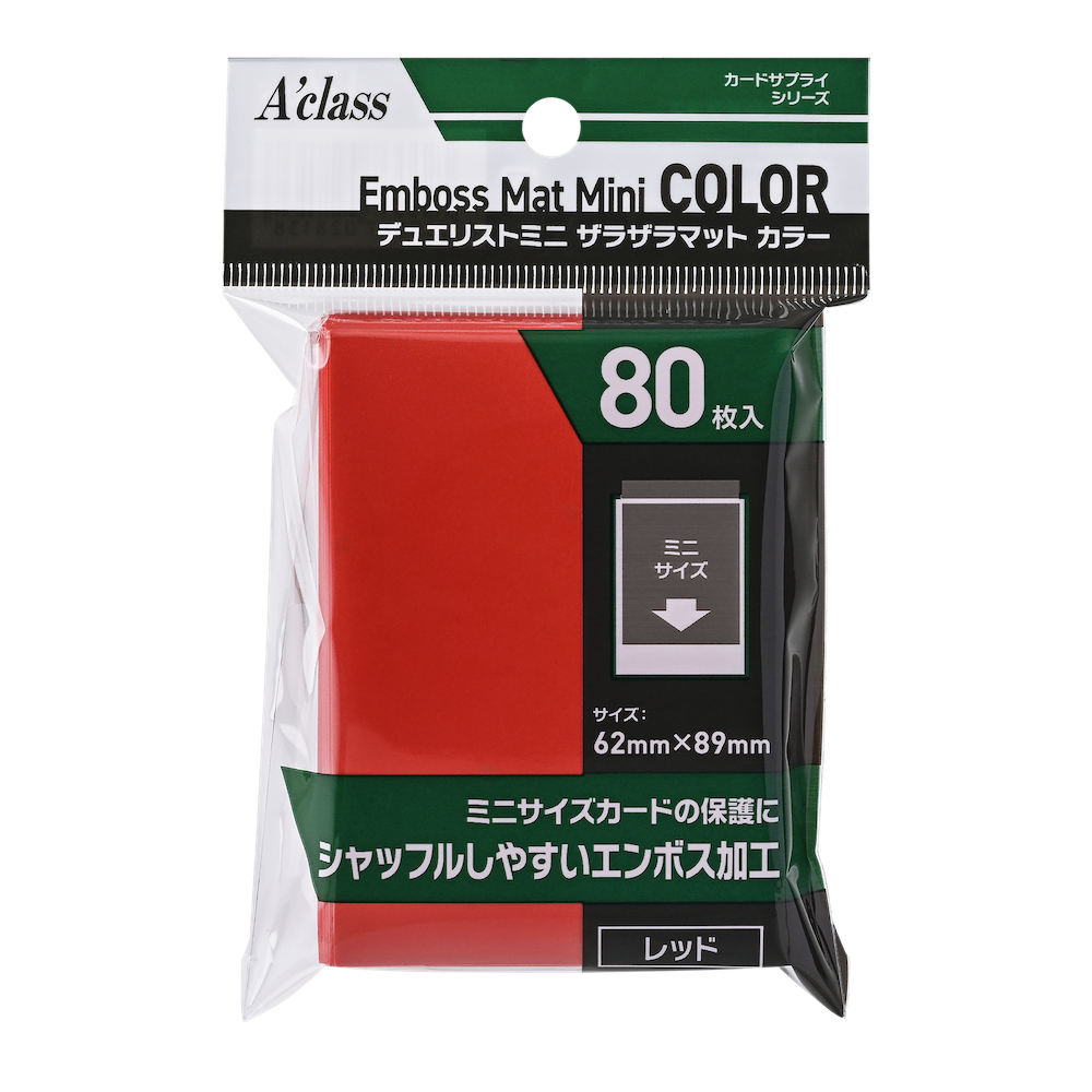 アクラス｜トレカサプライ｜デュエリストミニ ザラザラマットカラー