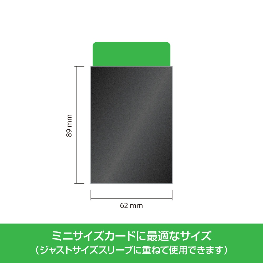 アクラス｜トレカサプライ｜デュエリストミニ ザラザラマットカラー