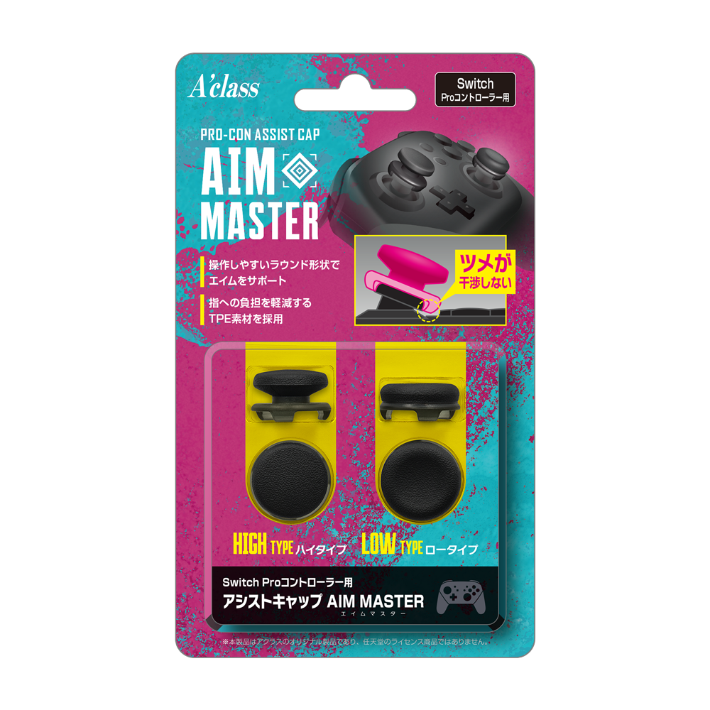 Switch Proコントローラー用アシストキャップ AIM MASTER