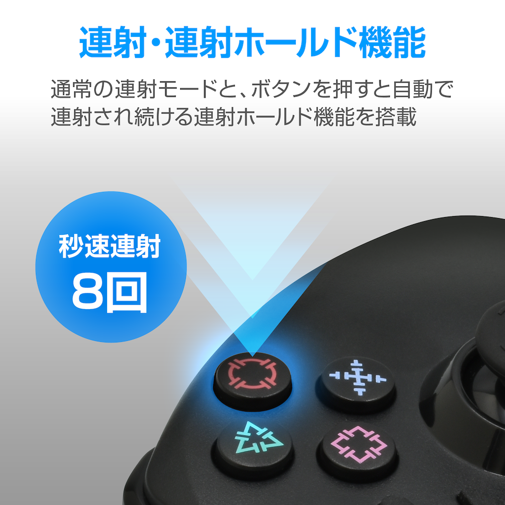 アクラス｜ゲーム｜PS4/PS3/PC用 シンプルコントローラー ワイヤレスターボ