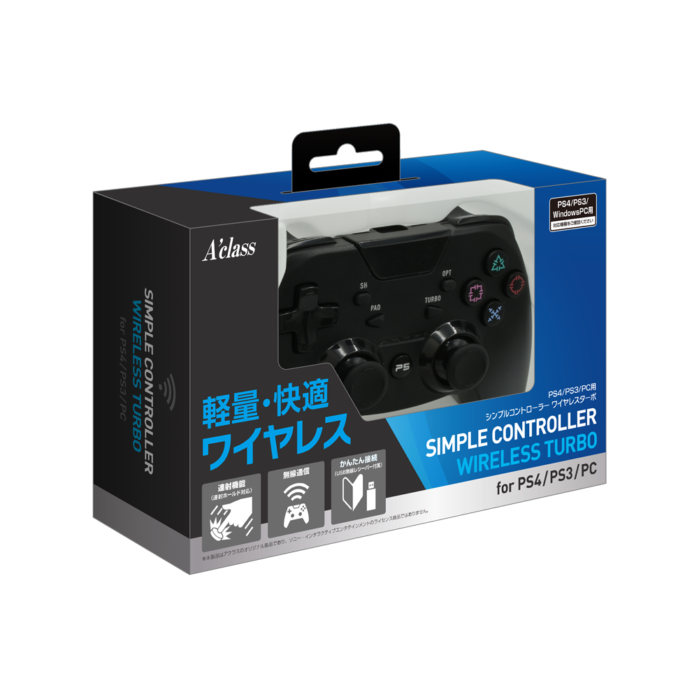 アクラス|ゲーム|PS4/PS3/PC用 シンプルコントローラー ワイヤレスターボ アクラス|ゲーム|PS4/PS3/PC用 シンプルコントローラー ワイヤレスターボ