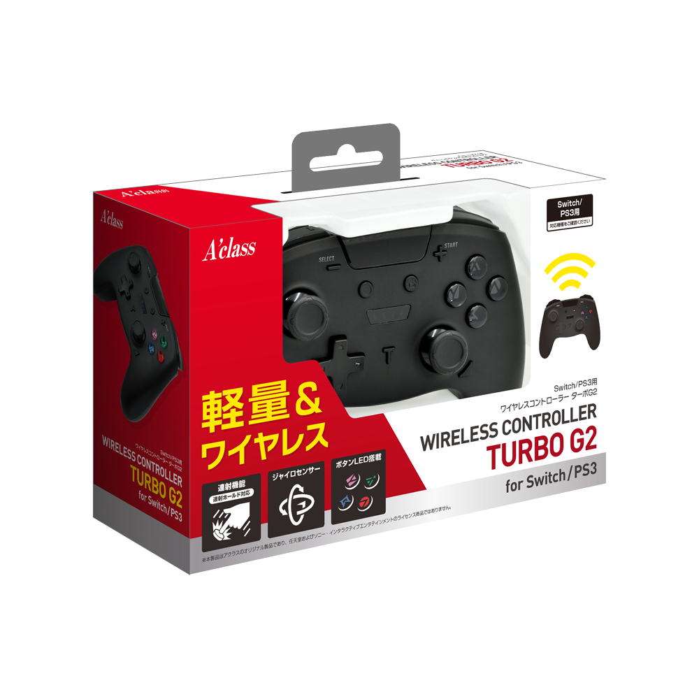 Switch/PS3用 ワイヤレスコントローラーターボG2