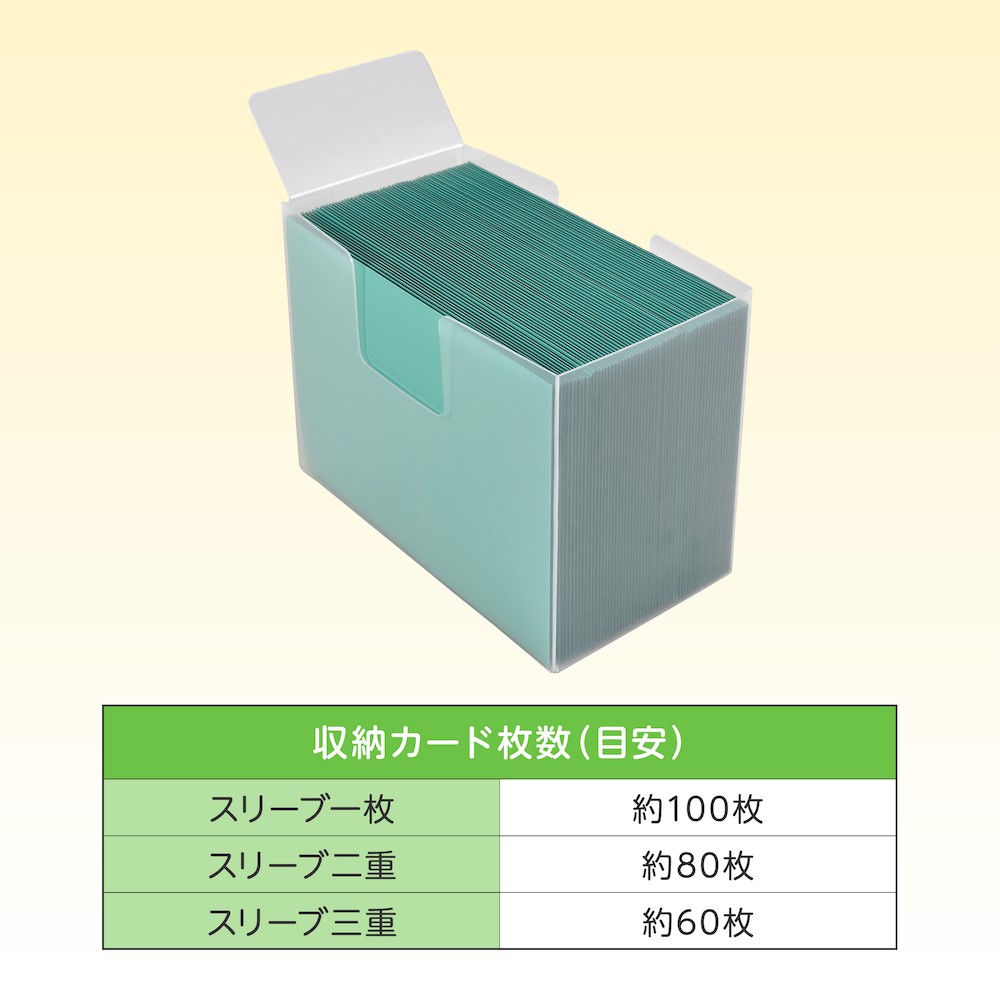アクラス｜トレカサプライ｜カードセパレーターケース