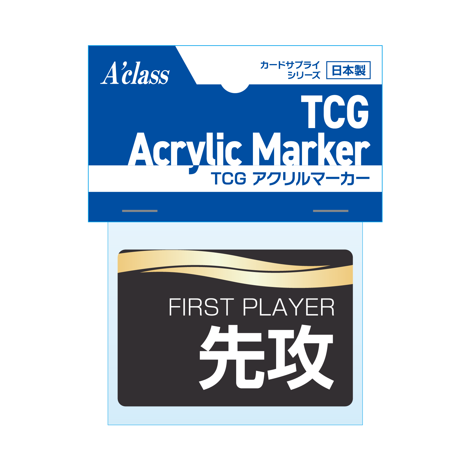 TCGアクリルマーカー