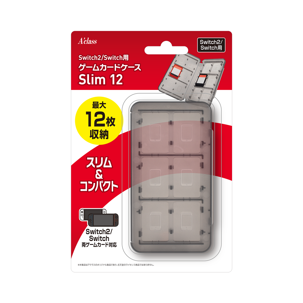 Switch2/Switch用 ゲームカードケースSlim 12
