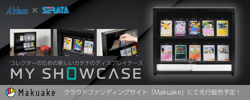 myshowcase