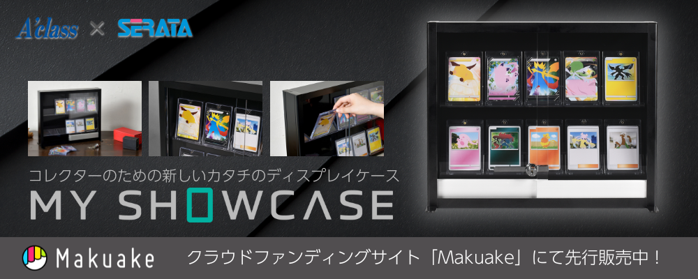 myshowcase