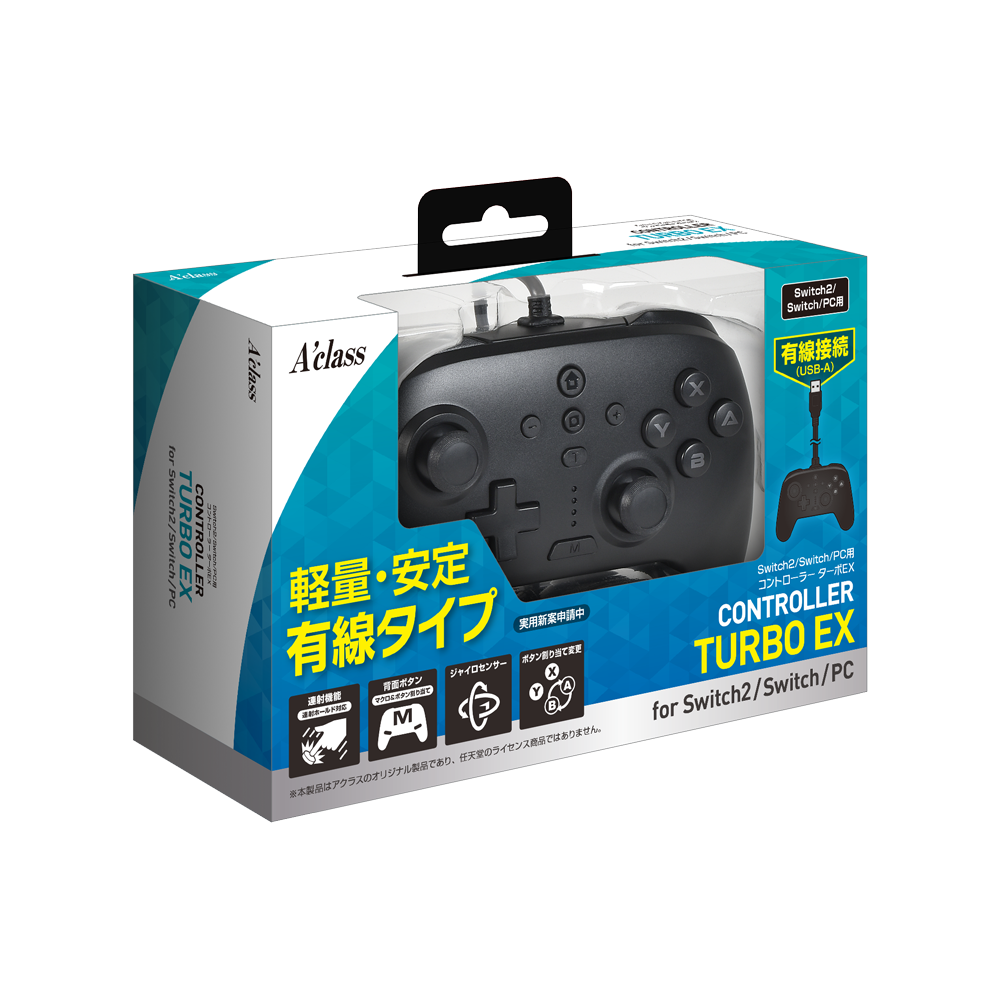 Switch2/Switch/PC用 コントローラーターボEX