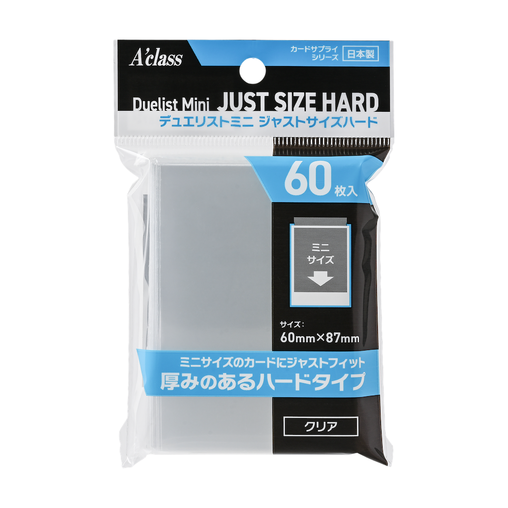 デュエリストミニ ジャストサイズハード