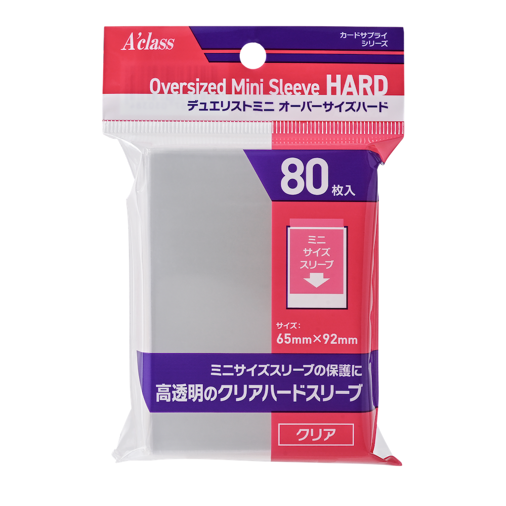 デュエリストミニ オーバーサイズハード