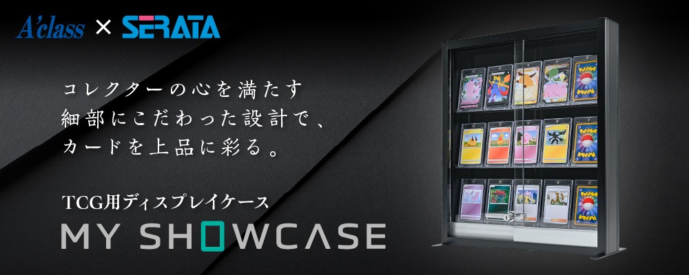 my_showcase